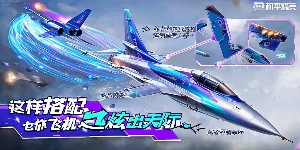 🐲和平精英辅助【遥遥领先容器直装V1.1】⭐️独家美化包⭐️自瞄午后⭐️聚点无敌⭐️稳定连打